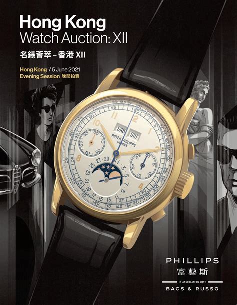 The Hong Kong Watch Auction: XII 